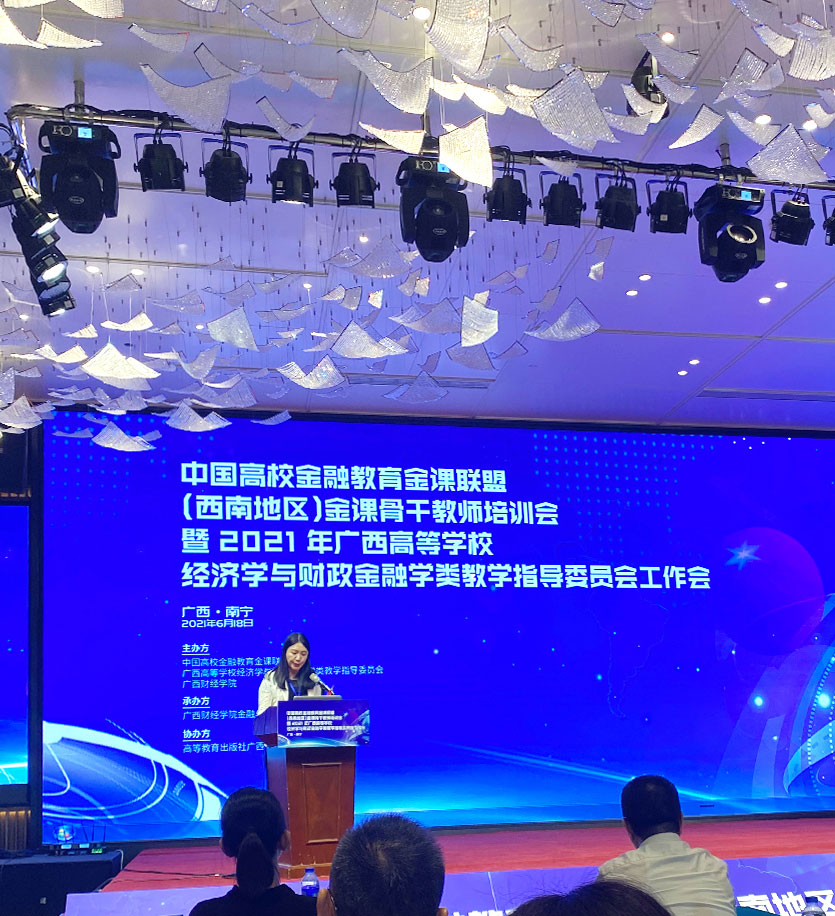教育培训业务