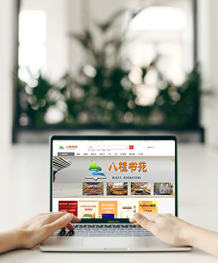 数字门店平台