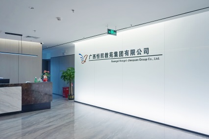 公司前台