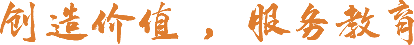 寄语