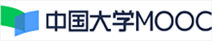 中国大学mooc